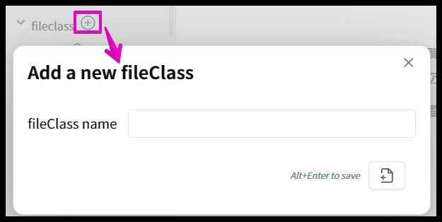 ファイルクラスをエクスプローラーから追加