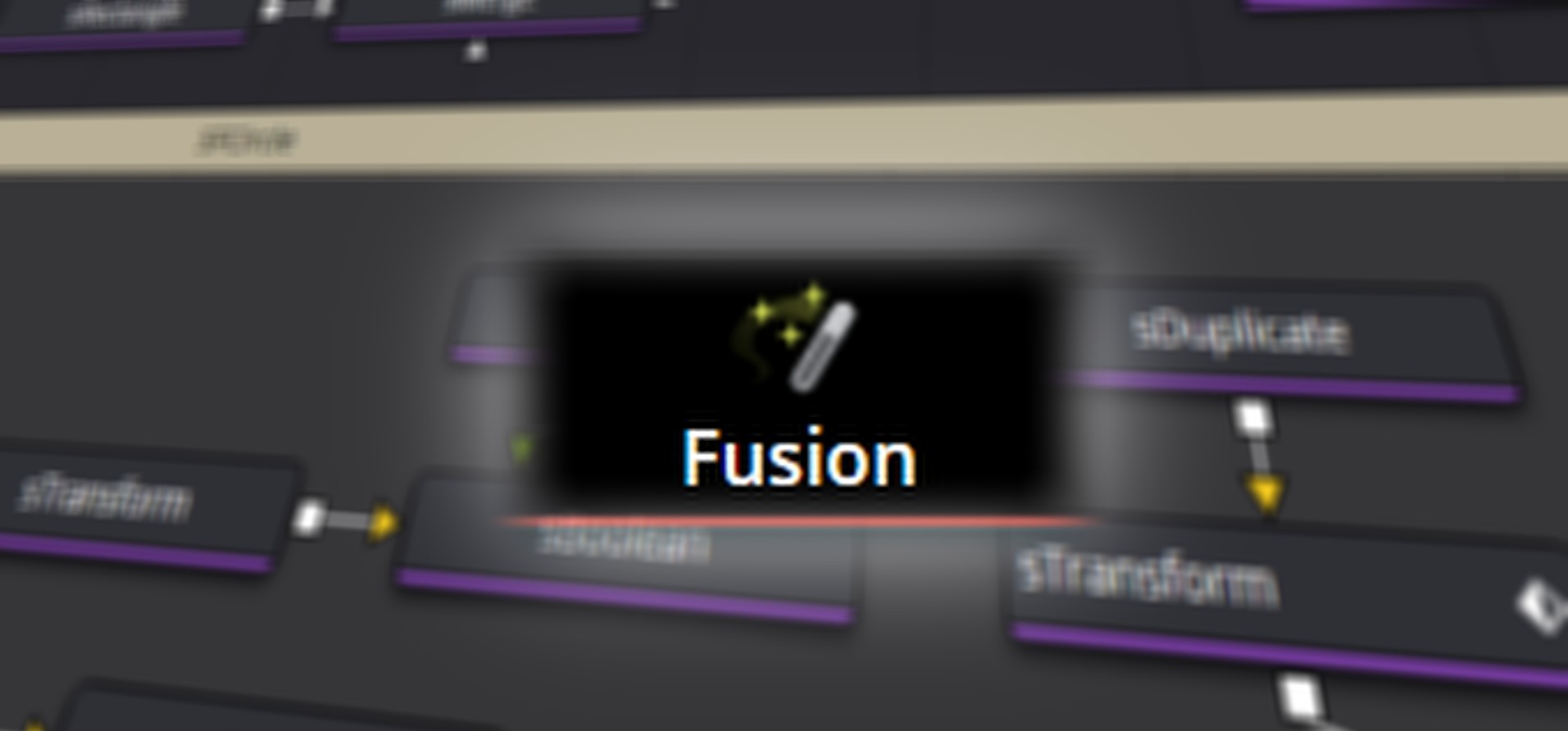 Fusionのアイコン